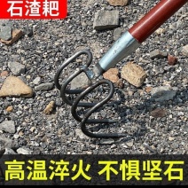 全钢石渣翻地开荒工地园林铁路耙子赶海加厚大弯户外