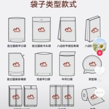 各种复合包装袋