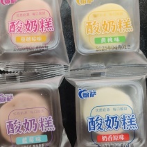 酸奶糕批发零售独立包装厂家