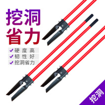 挖电线杆洛阳铲挖土打洞挖坑神器取土器农用对铲移栽打孔