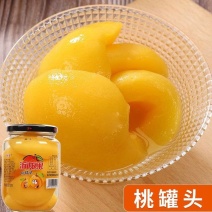 沂龙果水果黄桃罐头大瓶510克*4/2瓶一箱水果罐头零食批发