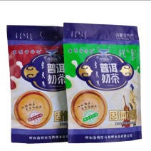 普洱奶茶粉