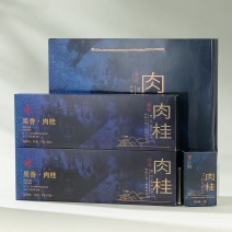 岩骨花香大红袍浓香型肉桂高山岩茶送人礼盒装