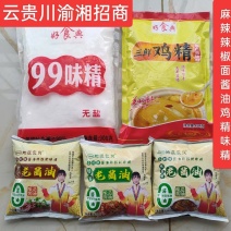 酿造老酱油