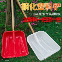 塑料铲子加厚耐磨家用粮食熟胶铲摔不烂收稻谷茶叶锹特大