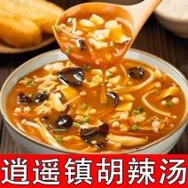 京遥正宗胡辣汤料包全套河南特产逍遥镇批发整箱速食早餐汤70g