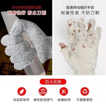 防切割手套劳保防割防刺工地防刀割加厚耐磨防
