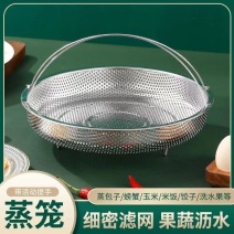 蒸架**通用型蒸笼蒸盘家用圆形蒸沥水篮蒸笼