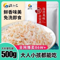 淡干虾皮包邮一斤