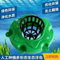 人工生态水培浮岛漂浮浮床水上种植水生植物绿化造景河道水稻