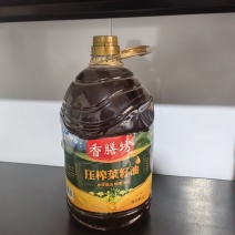 正宗菜籽油