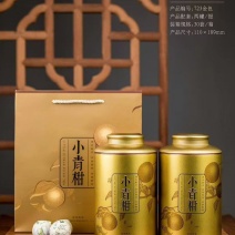 普洱小青柑专卖，茶农5折走量款，真正高品质一手茶，有包邮