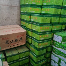 调味品