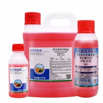 树荣草依美30%草甘膦异丙胺盐柑橘园杂草除草剂农药