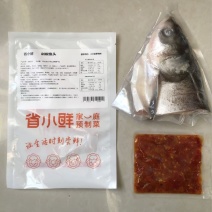 剁椒鱼头250g无鱼腥味小规格价格优惠