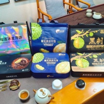 榴莲冰皮月饼360g/盒