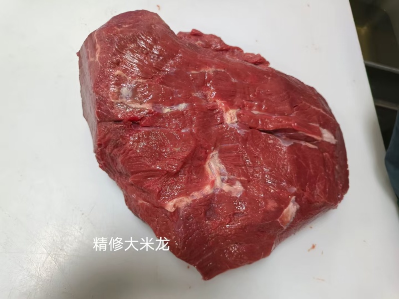 河北廊坊大厂县牛肉 28.00元/斤精修米龙