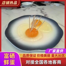赛牧富硒鸡蛋河北发货谷物喂养无抗生素鸡蛋鲜鸡蛋