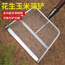 长杆铁筛子大孔筛土筛沙筛粮食中药分离器加厚玉米花生板