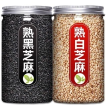 新货农家熟黑芝麻白芝麻免洗即食炒熟黑芝麻熟