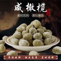 福建咸橄榄，产地直达，精选果
