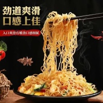 【好】新竹米粉粉丝批发花甲河粉东莞麻辣烫米线方便广东速食整箱