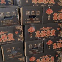 18-18.5斤/箱高温竹炭，44-47元/件，滴油不起火