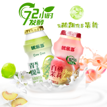 优乐多花果系列青提栀子花白桃茉莉乳酸菌饮品100ml*24箱