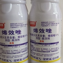 烯效唑调节生长剂控旺长抑制侧芽生长可用于大多数植株旺