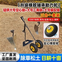 新款三合一多功能双轮助力推锄犁除草松土开沟锄头开荒平锄