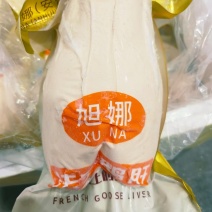 法式鹅肝鹅肥肝