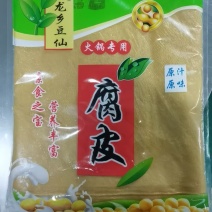 豆油皮