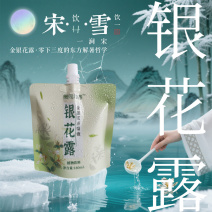 无糖天然金银花露整箱饮料银花露成人解暑儿童植物饮品清凉花茶
