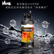 鸿琪暄天然苏打水，北纬47°沉睡千年地下水