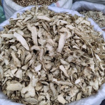 干姜片批发价格