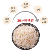 特级淡干无盐全干虾皮天然高品质干货土特产批发