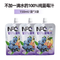 逆简&不白吃蓝莓汁NFC100%非浓缩还原果汁健康纯