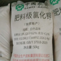 钾氯化钾品质保证厂家直供红钾白钾颗粒