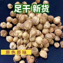 白豆蔻调料中药材无硫干货2斤包邮量大优惠