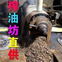 [牛]油渣油渣饼量大质优品质好价格低常年有货