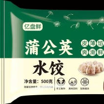 蒲公英水饺，槐花水饺