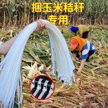 捆玉米秸秆扎带活扣可拆卸超长一米大号尼龙拉紧器塑料卡