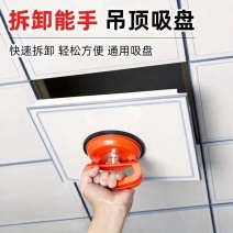集成吊顶配件吸盘强力吸铝扣板拆卸玻璃地砖吸提器手机后视镜