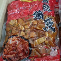 麻辣猪皮