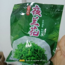 250克夜香花食用夜兰花蔬菜酒店餐饮特色半成品冷包装批发