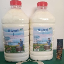 内蒙直发草原特产酸奶大桶装家用老人小孩孕妇原味发酵高营养