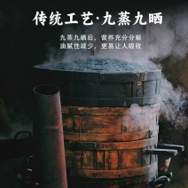 仲景故里九蒸九晒黄精茶