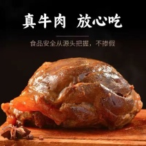 精品酱牛肉五香