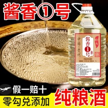 贵州酱香型53度高粱酒坤沙白酒纯粮食酿造桶装泡酒专用散装