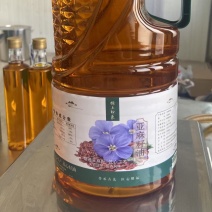亚麻籽油厂家直销量大质优价格优惠支持视频看货采购